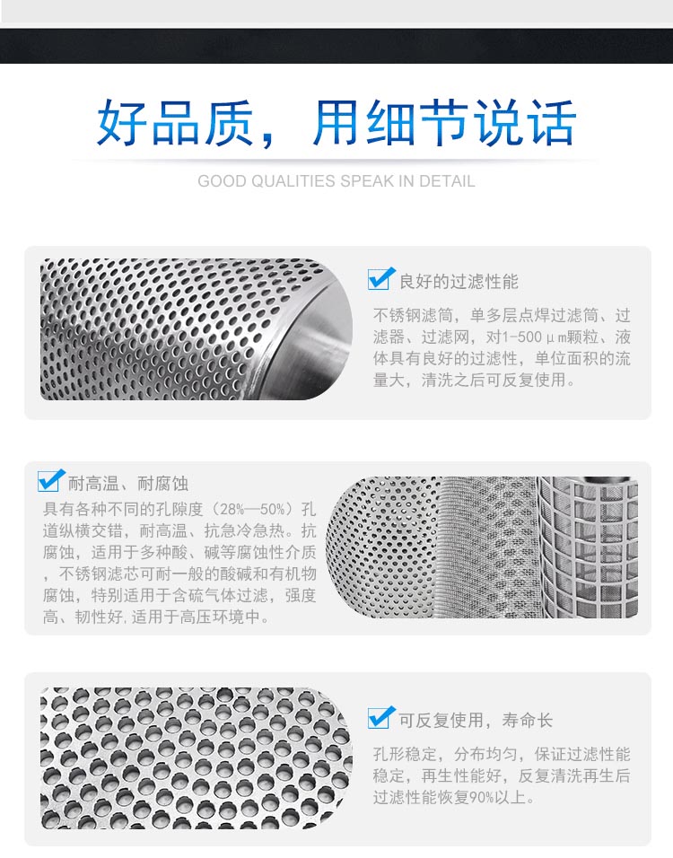 油漆膠水過濾篩網(wǎng)_http://www.vfffvrh.cn_產(chǎn)品中心_第2張