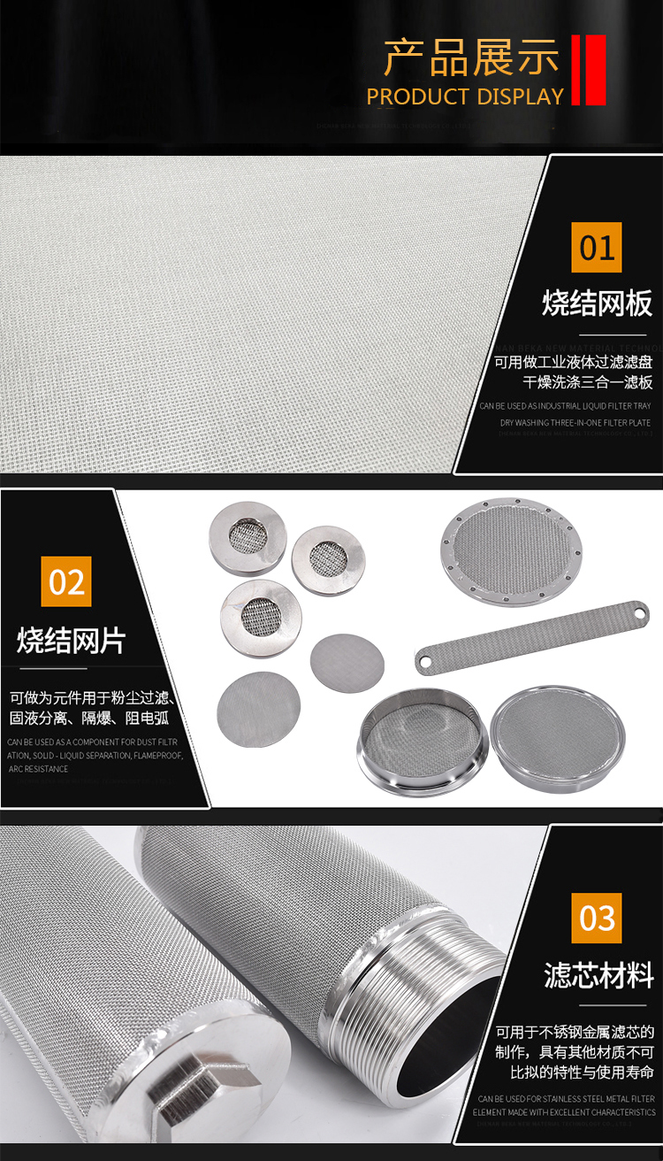 化工溶劑過濾筒_http://www.vfffvrh.cn_產(chǎn)品中心_第4張
