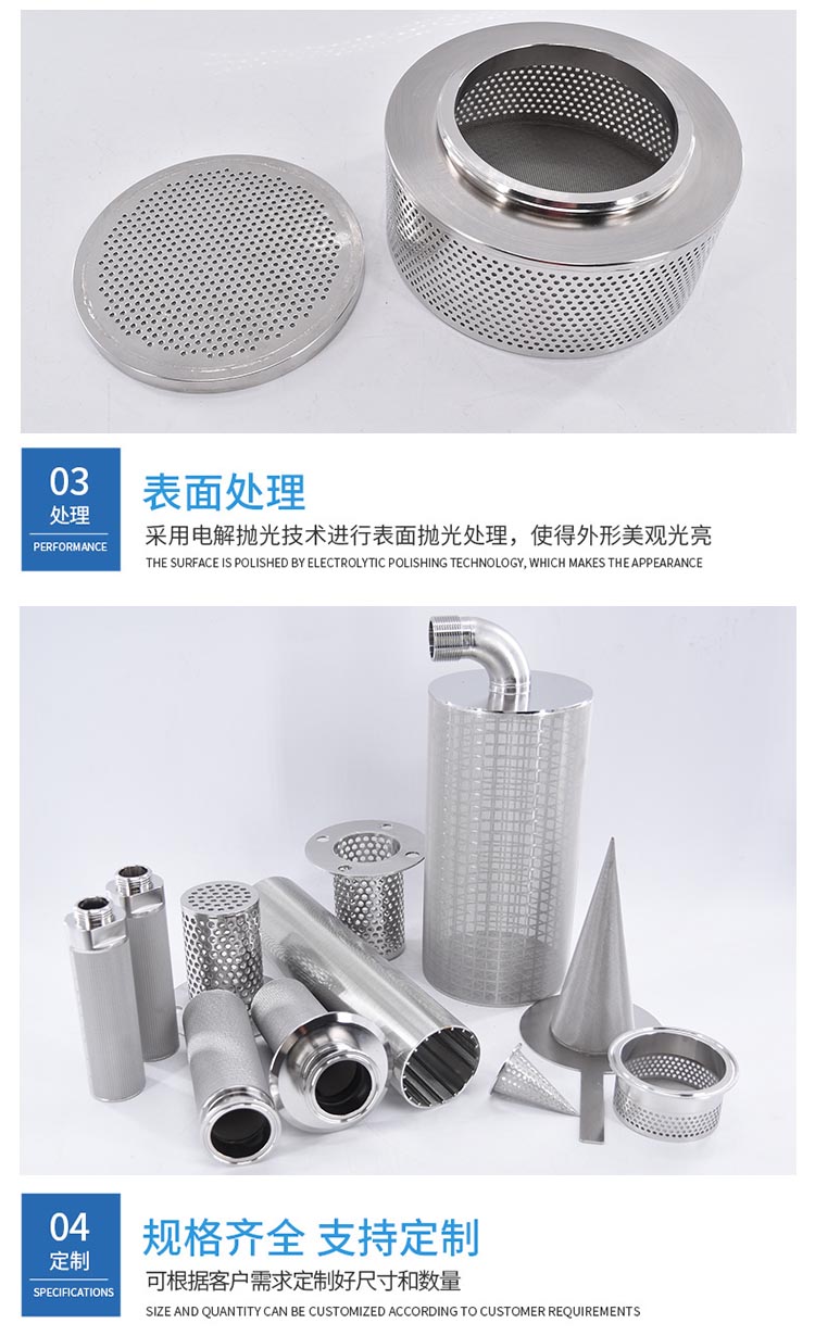 食品制藥行業(yè)微孔濾芯_http://www.vfffvrh.cn_不銹鋼濾筒_第7張