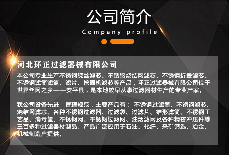 滅菌器械置物架_http://www.vfffvrh.cn_不銹鋼濾筒_第6張