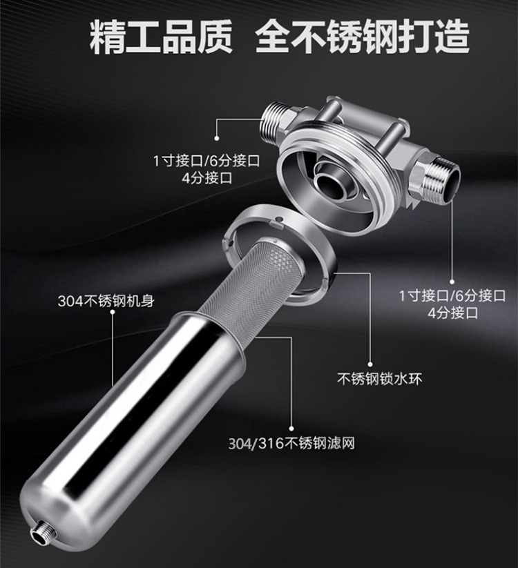 不銹鋼前置過(guò)濾器_http://www.vfffvrh.cn_產(chǎn)品中心_第1張