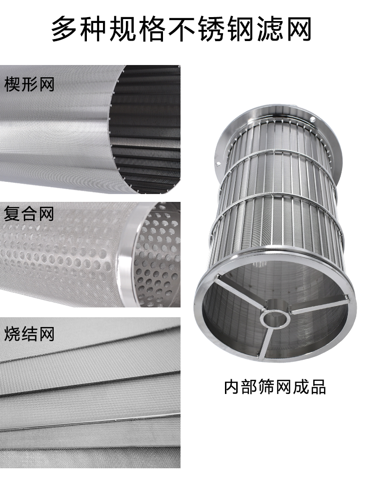 不銹鋼自清洗過濾器 反沖洗過濾器_http://www.vfffvrh.cn_產(chǎn)品中心_第3張