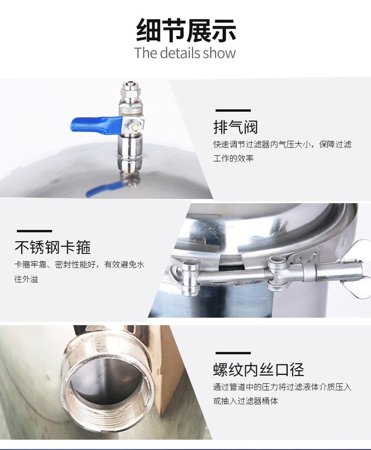 小流量保安過(guò)濾器_http://www.vfffvrh.cn_不銹鋼過(guò)濾器_第5張