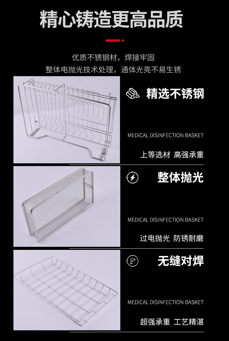 304不銹鋼餐具瀝淋水收納架 餐具消毒籃_http://www.vfffvrh.cn_不銹鋼編織網(wǎng)類_第4張