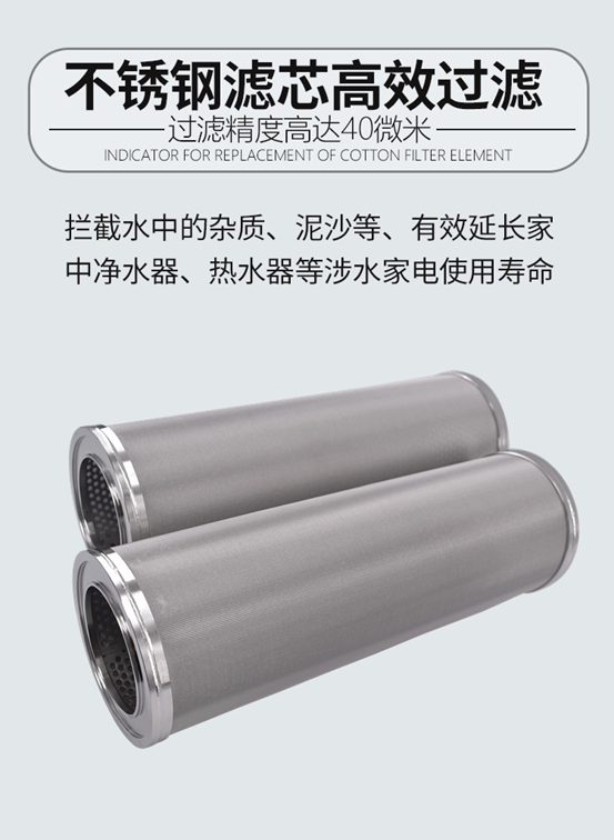 不銹鋼編織網(wǎng)濾筒_http://www.vfffvrh.cn_不銹鋼編織網(wǎng)類(lèi)_第2張
